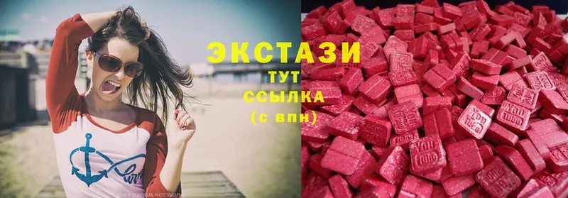 Ecstasy TESLA  наркотики  mega ссылка  Приморск 