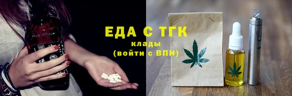 каннабис Елизово